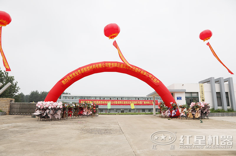 建筑垃圾怎么處理不違規(guī)？有沒有專門處理建筑垃圾的設備？