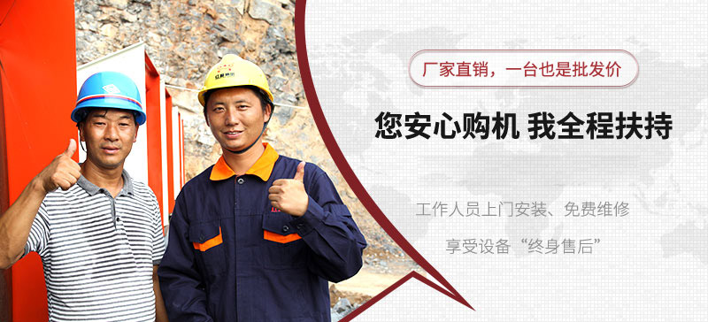 來紅星，放心購機，我們?nèi)谭龀? width=