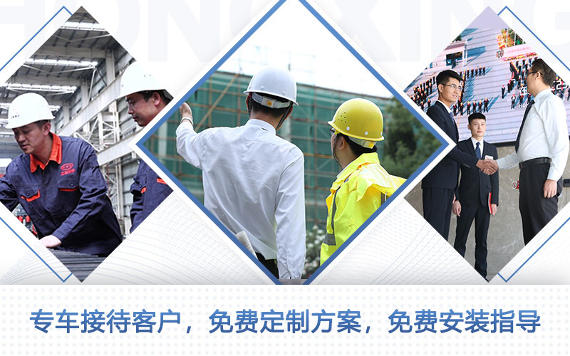 紅星機器可為您提供一系列免費服務(wù)