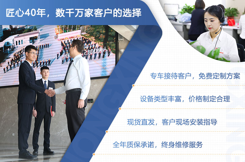 歡迎廣大用戶來廠實(shí)地考察