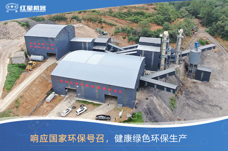 哪種制沙設(shè)備好？如何才能做到環(huán)保制沙？