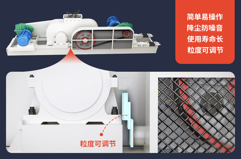 全自動液壓對輥制砂機(jī)價格多少？制砂設(shè)備廠家哪家好？