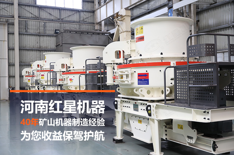 石頭制砂機日產(chǎn)量大概多少噸？設(shè)備有哪些？
