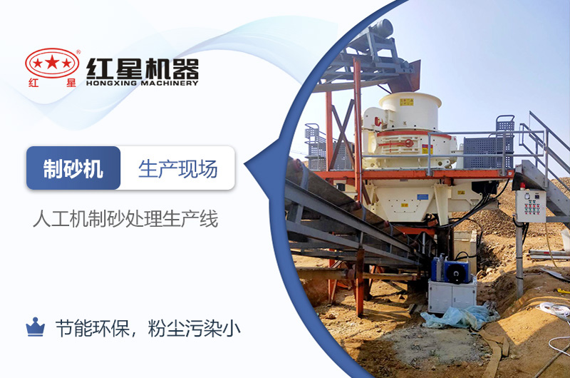 可知機(jī)制砂廠能否在2021年如期開辦？環(huán)評(píng)手續(xù)能否順利通過(guò)？